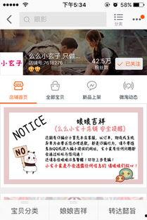 淘宝网红美妆店铺,潮流美妆秘籍，打造你的时尚妆容