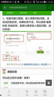 头条红字怎么弄上去的,轻松打造吸睛标题
